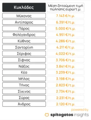 Screen Shot 2025-08-22 at 09.48.07.png
